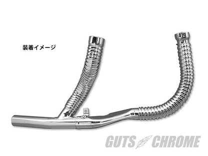 フレキシブル エキゾーストカバーセット クローム