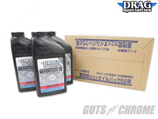 エンジンオイル交換セット シングル60 ビッグツイン スポーツスター
