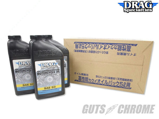 エンジンオイル交換セット シングル50 ビッグツイン スポーツスター