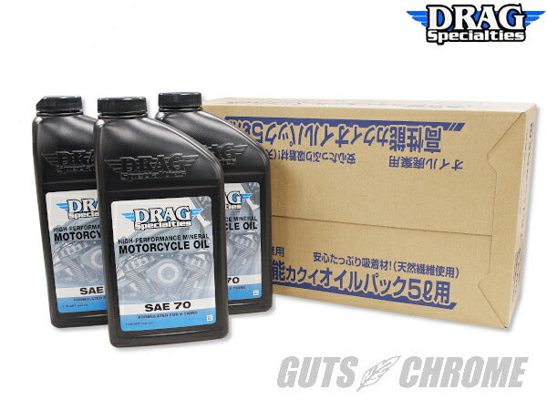 Engine Oil Change Set - Single 70 Big Twin Sportster