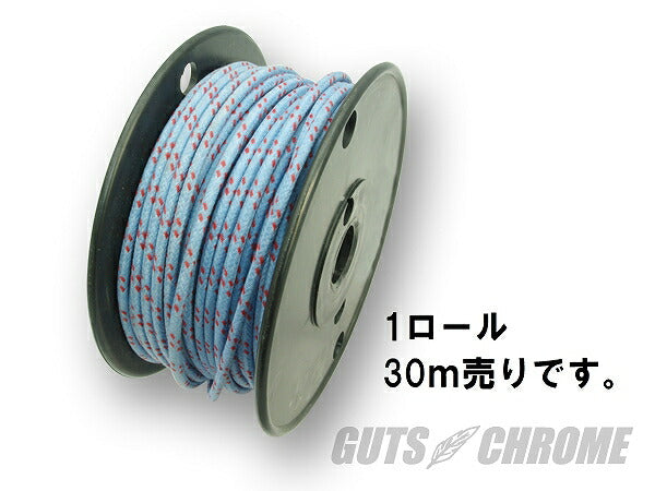 クロスカバーワイヤー16ゲージ 青X赤 1ロール