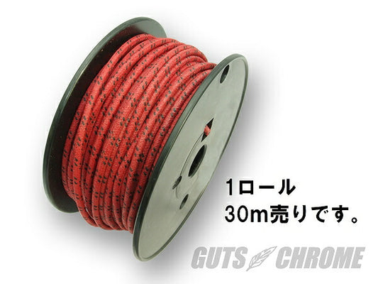 クロスカバーワイヤー 16ゲージ 赤X黒 1ロール