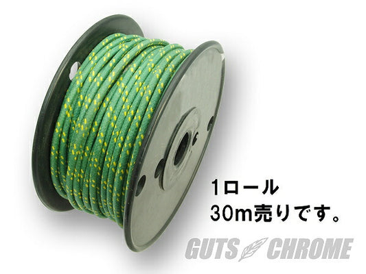 クロスカバーワイヤー 16ゲージ 緑X黄 1ロール