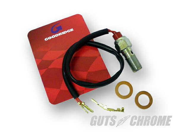 ブレーキバンジョ スイッチ3/8