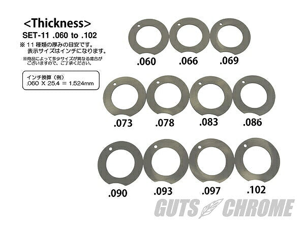 Flywheel Thrust Washer Set .060-.102