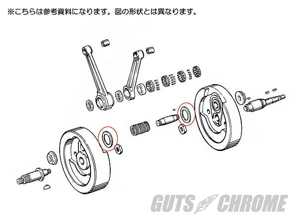 Flywheel Thrust Washer Set .060-.102