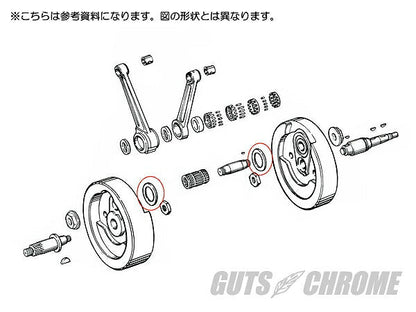 Flywheel Thrust Washer Set .060-.102