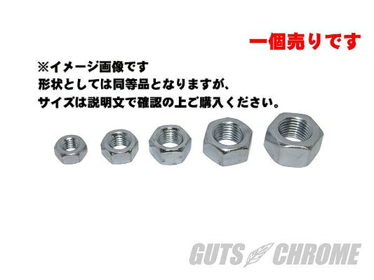 HEX Nut 9/16-18 Fine Thread Zinc