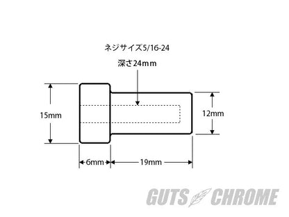 溶接用ナット スチール 5/16-24