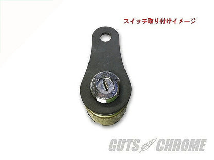 One-Hole Plate for FX Ignition Switch, Black