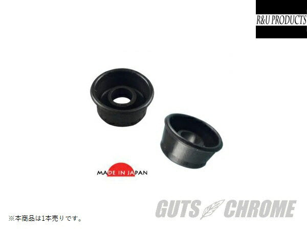 SUキャブ用ティクラーカップ FKMフッ素ゴム 1個入 補修部品