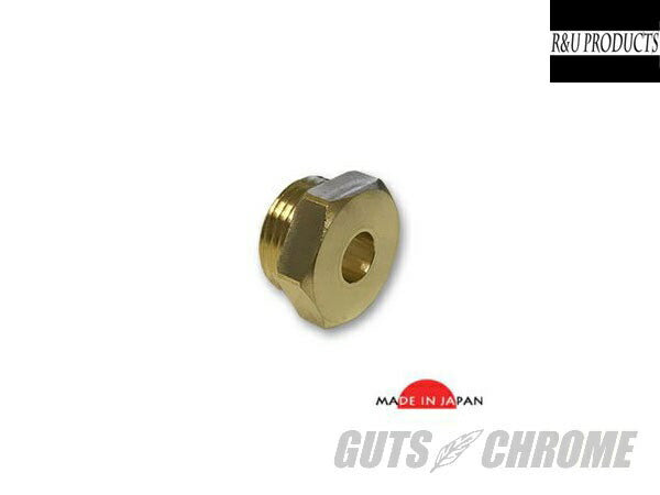 SUキャブ用ティクラープラグ ナット単体 補修部品