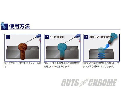 レグラス ラストブリザード 容量550ml