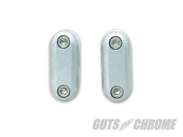 アルミライザー