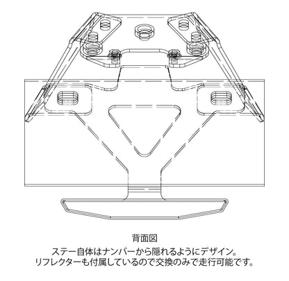 フェンダーレスキット パウダーコートブラック モンキー125