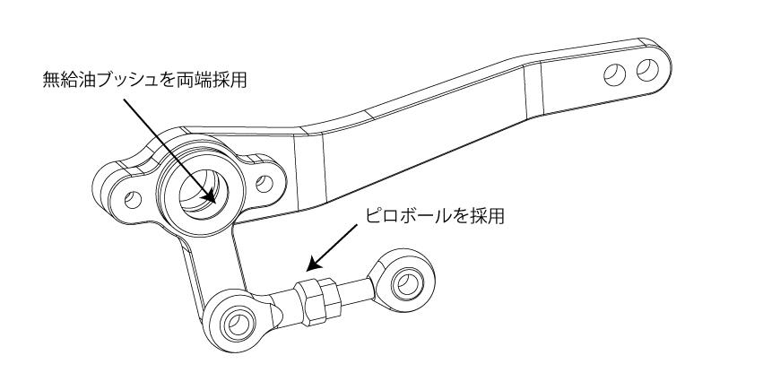 ビレットチェンジペダル 化研シルバー モンキー125