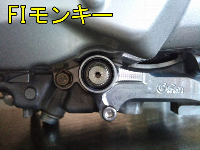 Shift Guide for Horizontal Engines - Silver Anodized