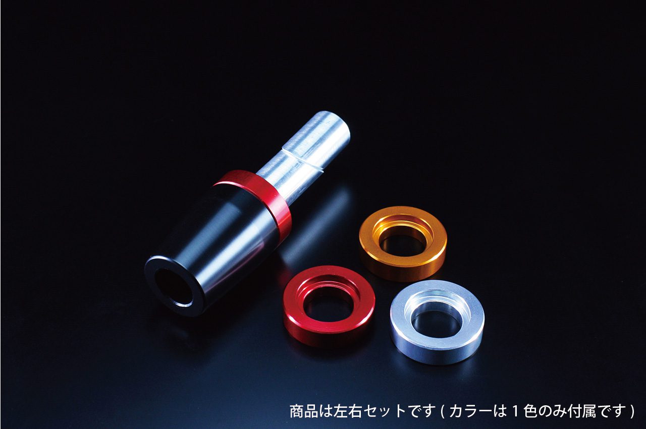 Bar End Sliders, Gold Anodized, Left and Right Set