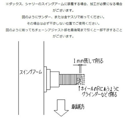 3.5J ワイドホイール モンキー/ダックスハブ用 シルバー 10インチ 1輪分