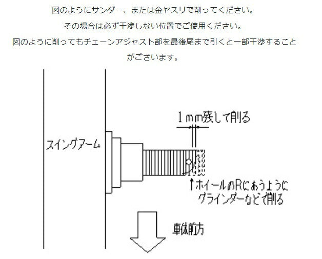 ワイドホイール 3.5J 3本スポーク シルバーアルマイト 10インチ 1輪分
