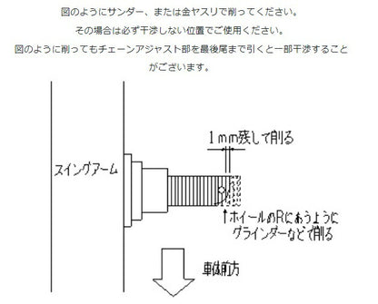 ワイドホイール 3.5J 3本スポーク シルバーアルマイト 10インチ 1輪分