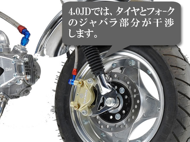 4.0J ワイドホイール ダックスハブ用 シルバーアルマイト 10インチ 1輪分