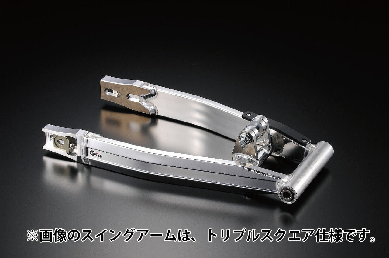Swingarm NSR Triple Square No Stabilizer Buffed +6cm Monkey R