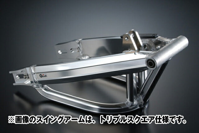 Swingarm NSR Triple Square No Stabilizer Buffed +6cm Monkey R