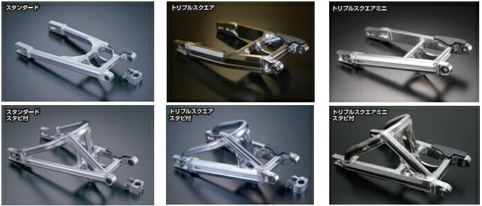 Wide Swingarm, Monoshock, Standard, with Stabilizer, Type 2, Buff, +20cm, Monkey, Gorilla