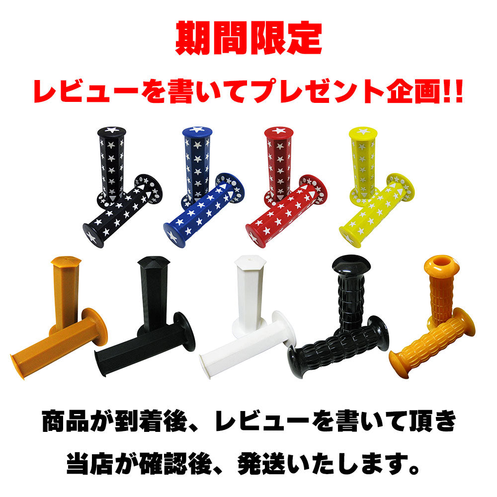 Z250FT A3 81年 KZ250A ロボハン アップハンドル セット ブラック ワイヤー