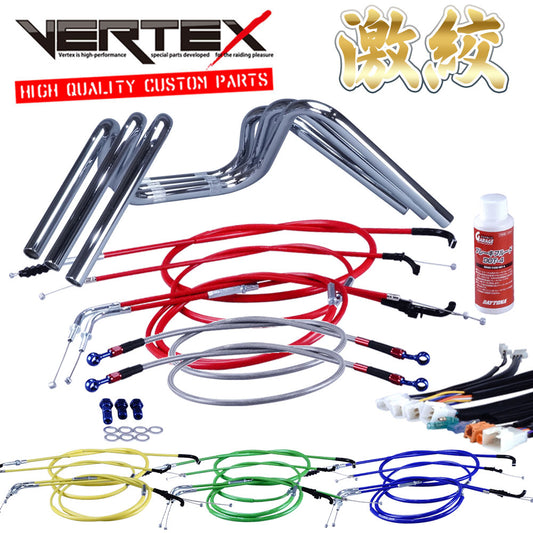 RZ250RR 84年 51L 激絞りアップハンドル セット カラー ワイヤー