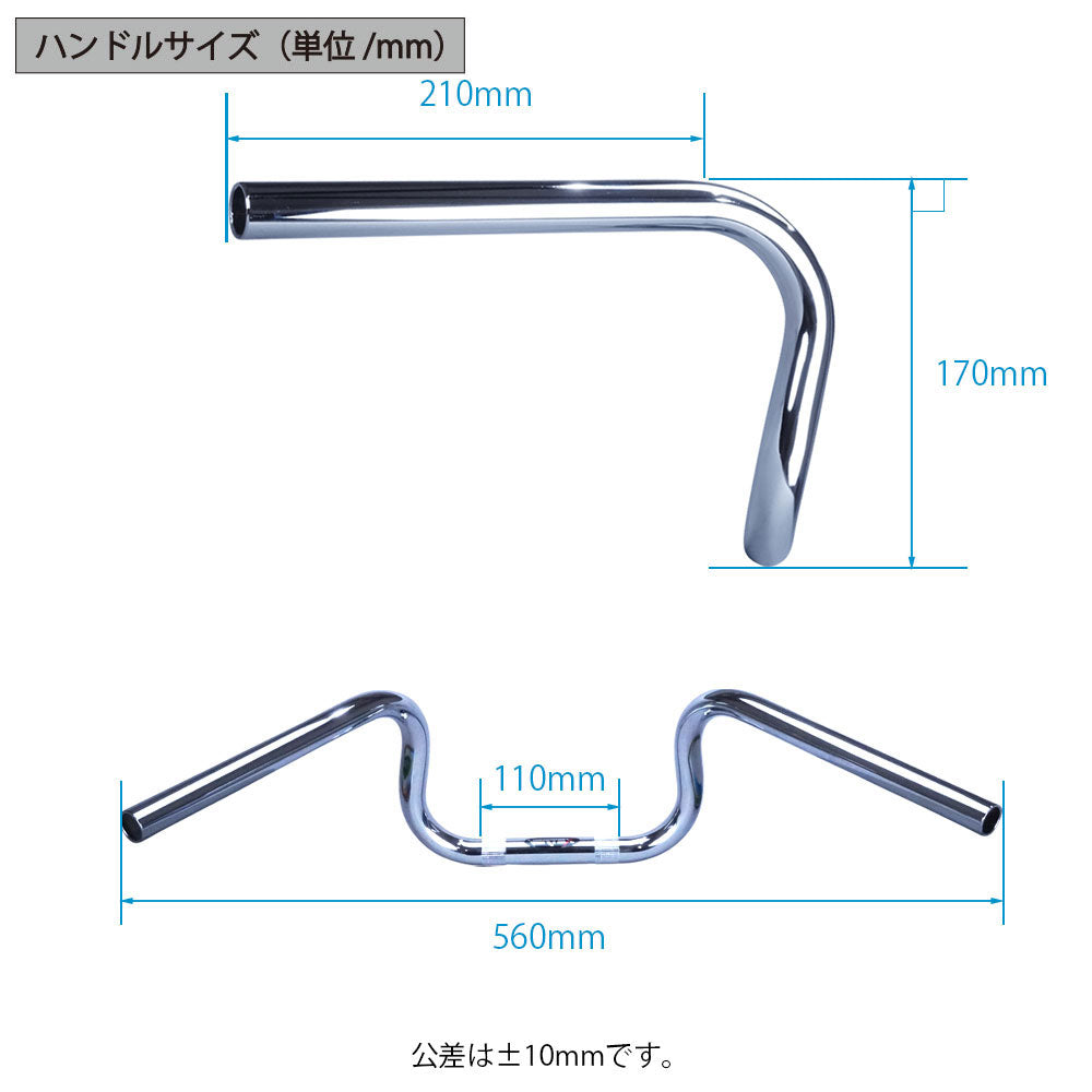 Zephyr χ (Kai) all model years ZR400C Super-narrow Ape Hanger Set with Color Wires