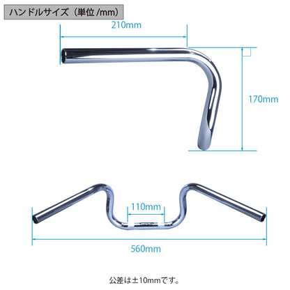 イナズマ400 全年式 GK7BA 激絞りアップハンドル セット ブラック ワイヤー