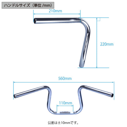 CB250T/400T ホーク2 激絞りアップハンドル セット カラー ワイヤー