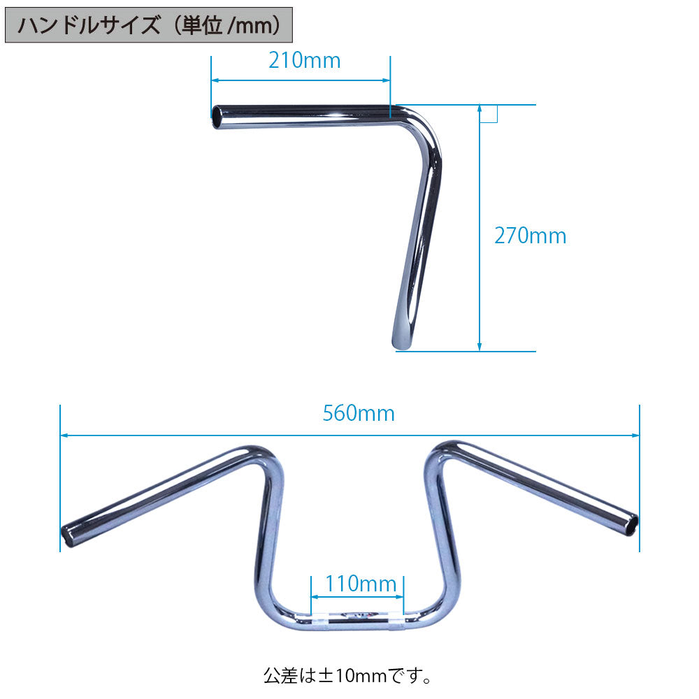 SR400/500 85-87年 1JR1JN 激絞りアップハンドル セット メッシュ ワイヤー