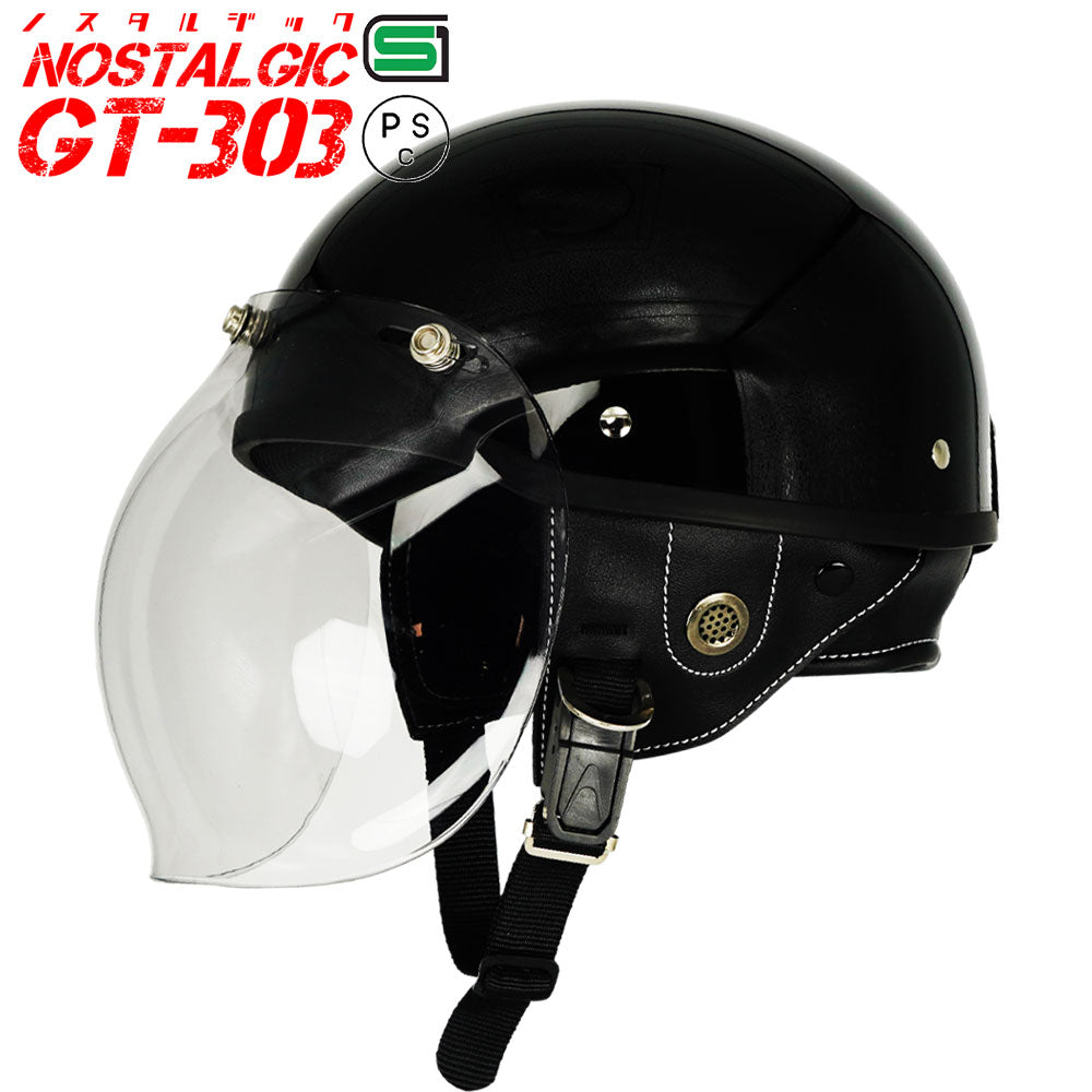 GT303 ヘルメット ノスタルジック GT-303 シールド付き バブルシールド