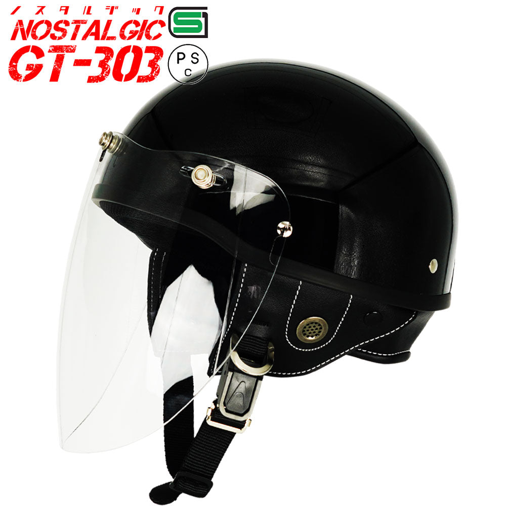 GT303 ヘルメット ノスタルジック GT-303 シールド付き ロングシールド