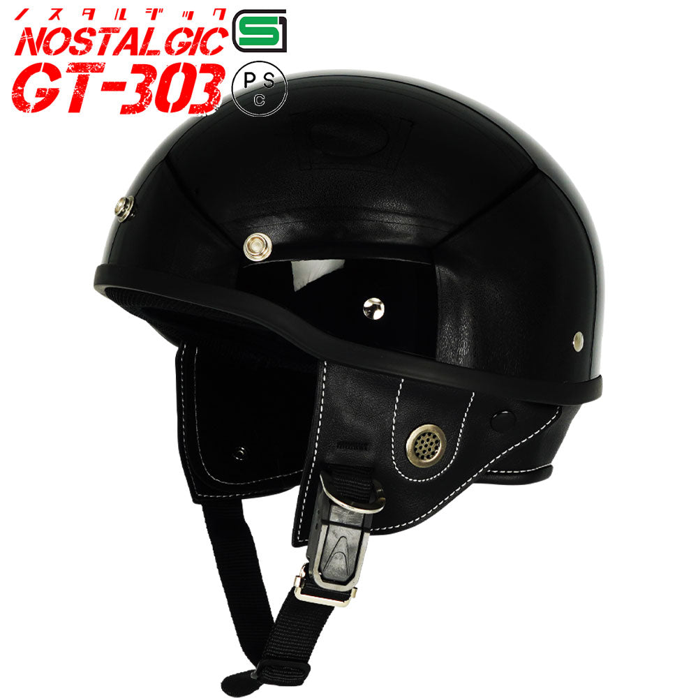 GT303 ヘルメット ノスタルジック ハーフヘルメット ミリタリーヘルメット アーミーヘルメット