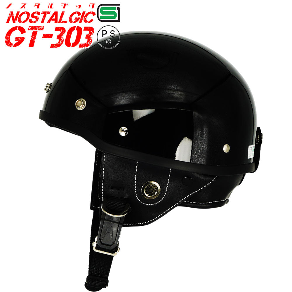 GT303 ヘルメット ノスタルジック GT-303 バイザー付 ハーフヘルMM GT303 ヘルメット ノスタルジック ハーフヘルメット ミリタリー
