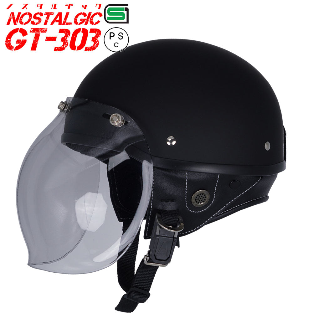 GT303 ヘルメット ノスタルジック GT-303 シールド付き バブルシールド