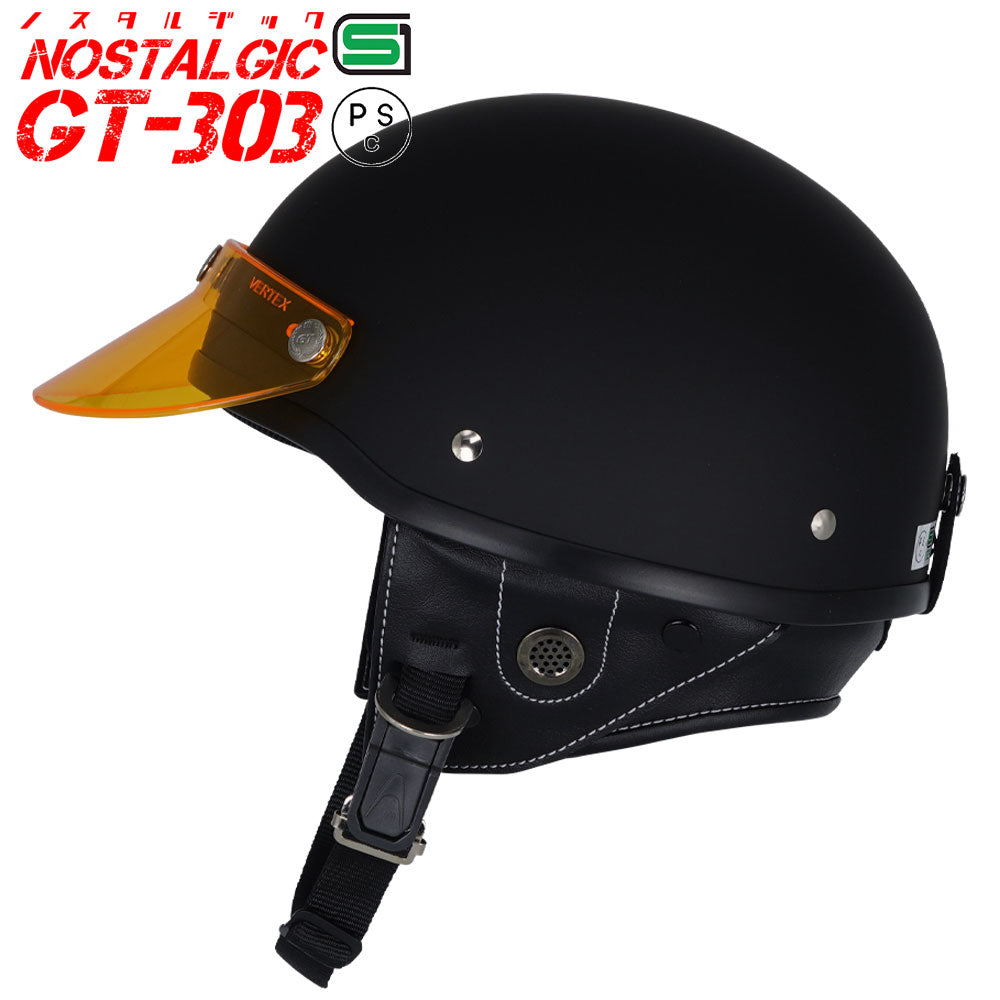 GT303 ポリヘル ポリスヘルメット ノスタルジック GT-303 ショート