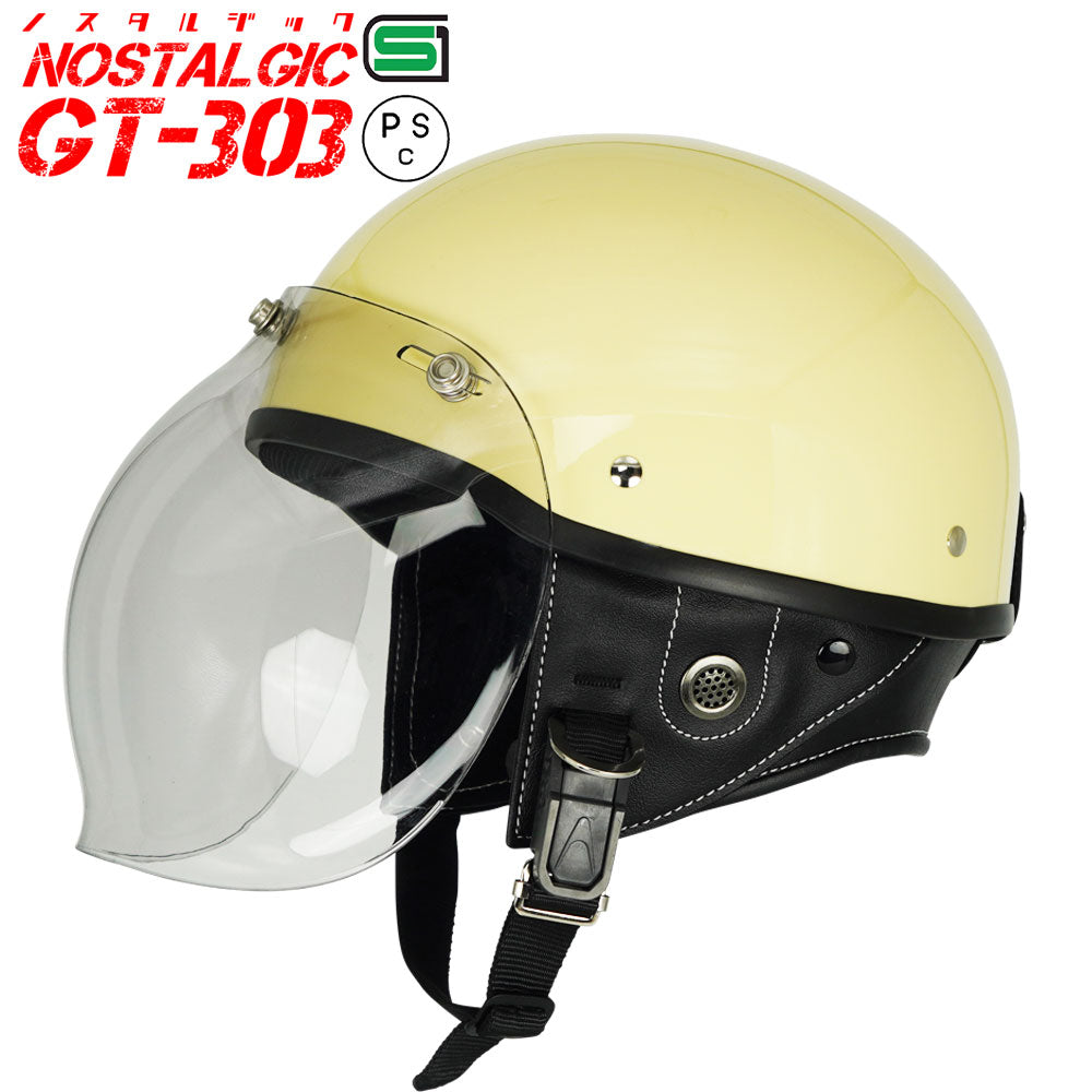 GT303 ヘルメット ノスタルジック GT-303 シールド付き バブルシールド
