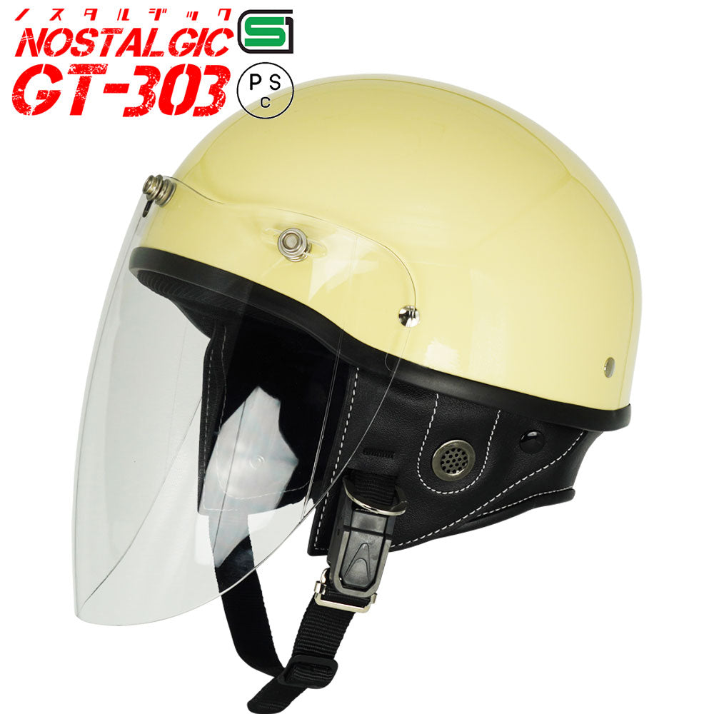 GT303 ヘルメット ノスタルジック GT-303 シールド付き ロングシールド