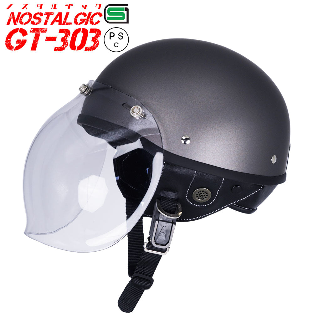 GT303 ヘルメット ノスタルジック GT-303 シールド付き バブルシールド