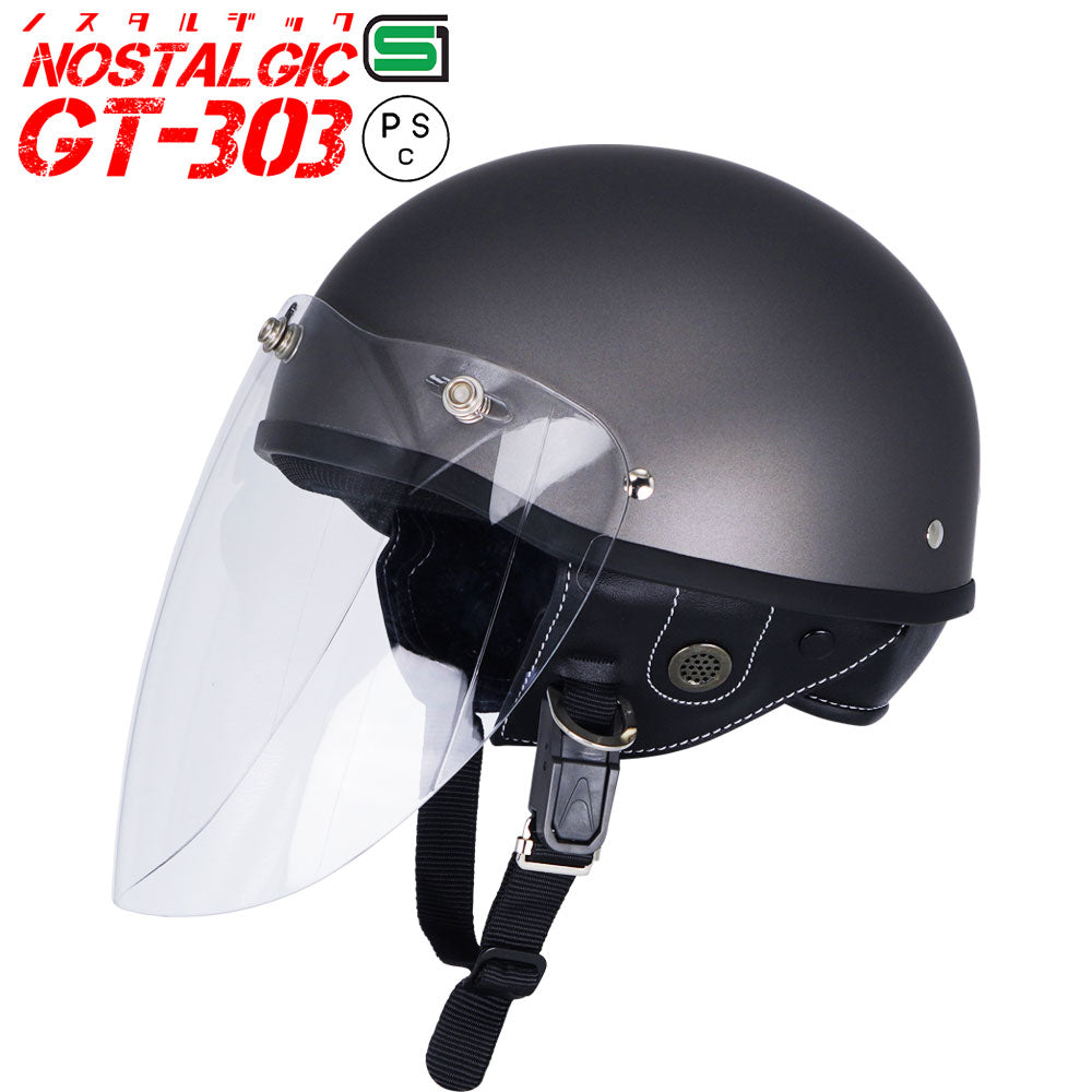GT303 ヘルメット ノスタルジック GT-303 シールド付き ロングシールド
