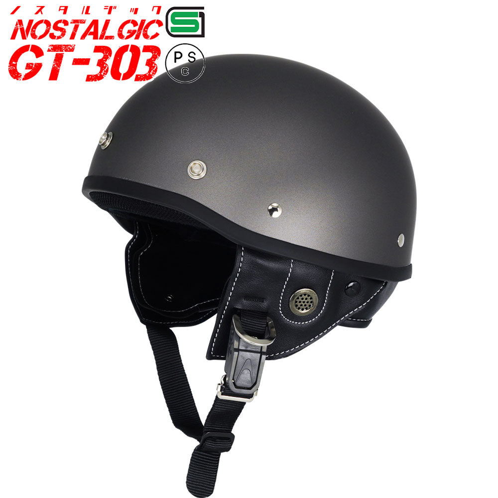 GT303 ヘルメット ノスタルジック ハーフヘルメット ミリタリーヘルメット アーミーヘルメット