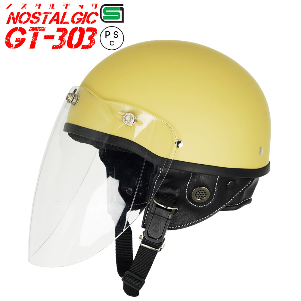 GT303 ヘルメット ノスタルジック GT-303 シールド付き ロングシールド