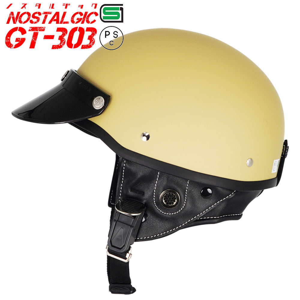GT303 ポリヘル ポリスヘルメット ノスタルジック GT-303 ショート