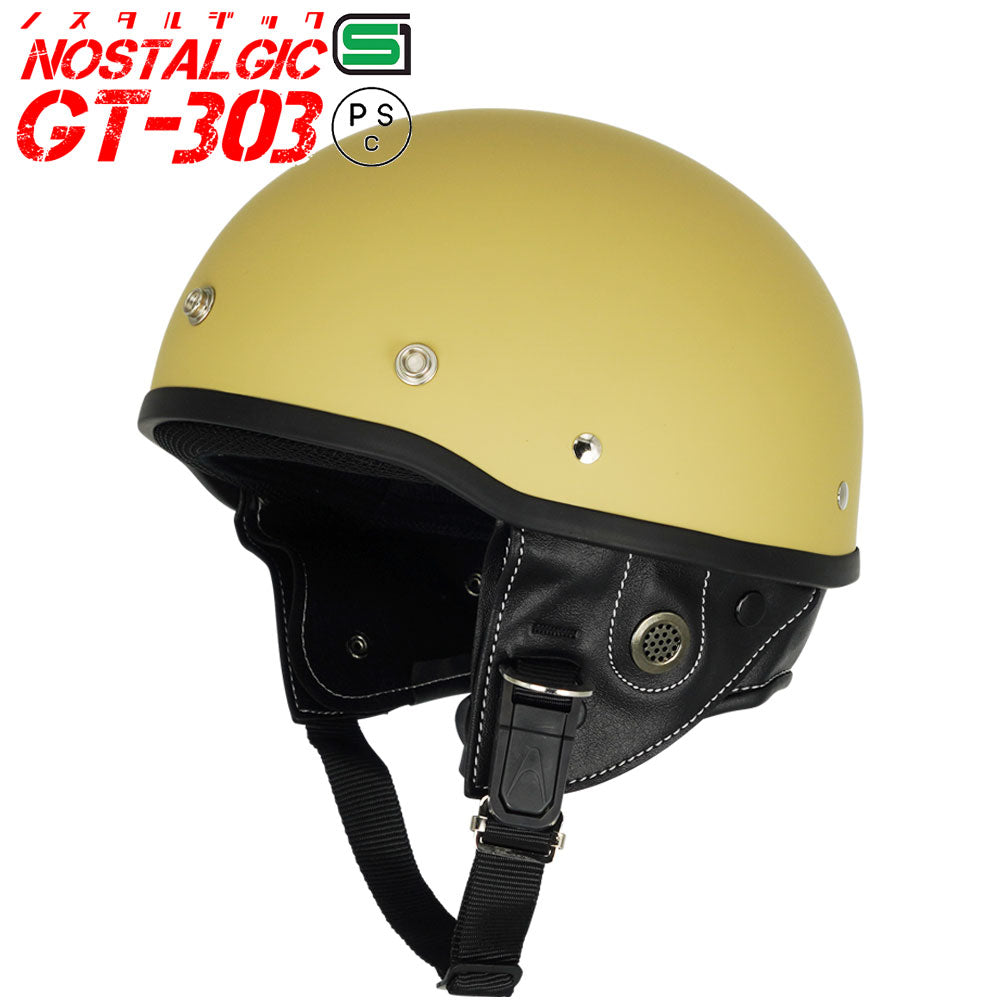 GT303 ヘルメット ノスタルジック ハーフヘルメット ミリタリーヘルメット アーミーヘルメット