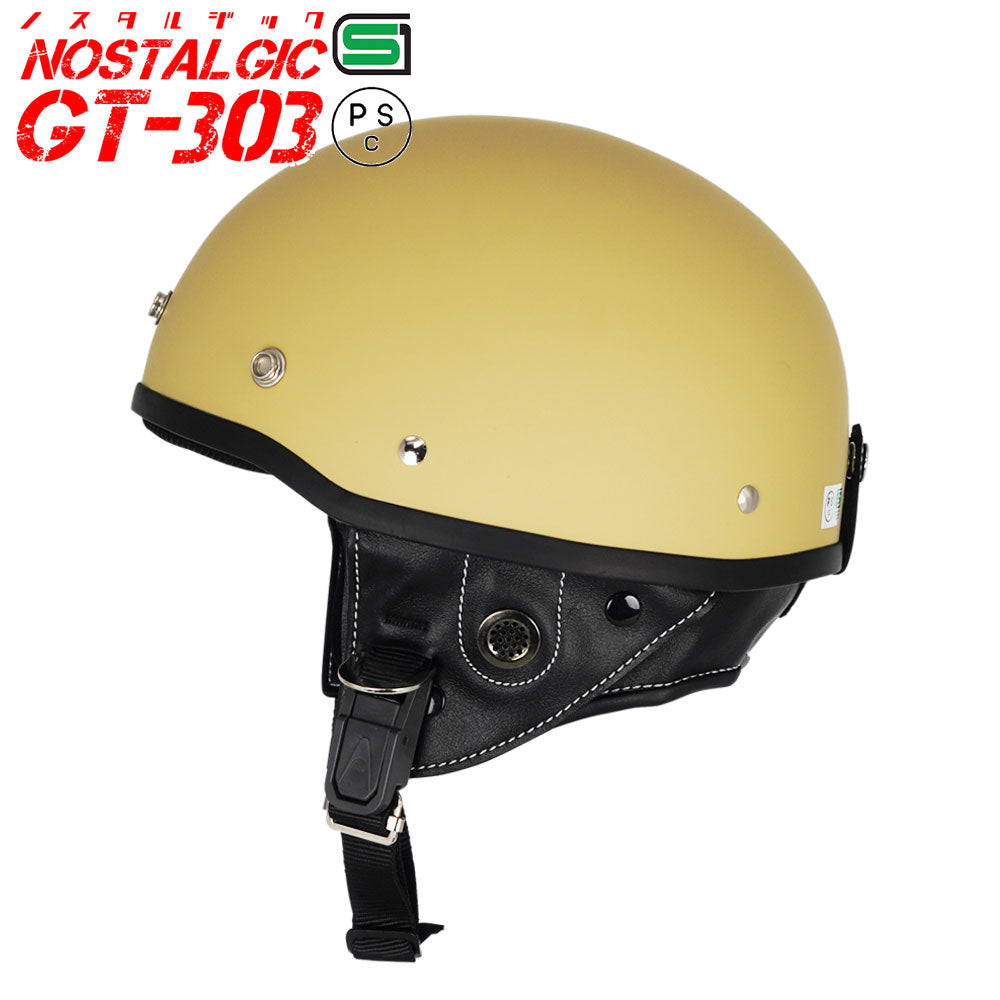 GT303 ヘルメット ノスタルジック ハーフヘルメット ミリタリー